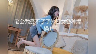 【新片速遞】   网红女神近期下海！168CM黑丝美腿！半脱下珍珠内裤，假屌插微毛嫩穴，性感翘臀后入猛捅[1.03G/MP4/02:30:53]