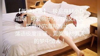 【新片速遞】操美女 打针了 啊啊 老公老公 你叫那么响别人听到 真的很舒服 就喜欢被老公插 注意音量真的很能叫