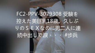 【麻豆传媒】ly-053 急需肉棒解渴的淫荡少女 雨蒙