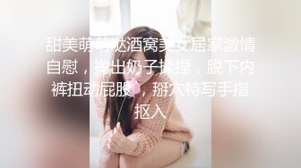 后入情趣白丝骚女友 叫的很骚 高潮了好几次