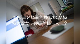 国产CD系列骚货小吟吟性感职业装居民区露出 打飞机差点被发现