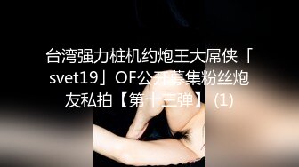 Onlyfans巨乳健身女神【bundangcouple】蜜桃臀~爆菊骑乘~撸铁啪啪【338V】 (17)