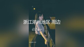 “我骚起来我自己都怕” 清纯反差女大学生『Loligirl』小巧身材被大鸡巴爆操，外表纯洁可爱 床上骚出水！