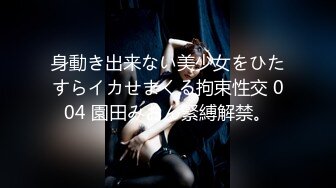 国产女优~艾秋合集~性感御姐【72V】 (31)