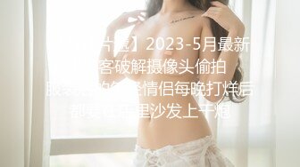 【新片速遞】  上海车展更衣室化妆间偷拍❤️两个漂亮车模换衣服隐形文胸里的两个圆圆的车头灯真漂亮,真想试驾这辆车