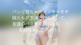 《最新核弹重磅》露脸才是王道！推特极品巨乳反差婊国宝级女神yooh私拍 穷人女神有钱人玩物单挑3P各种性爱