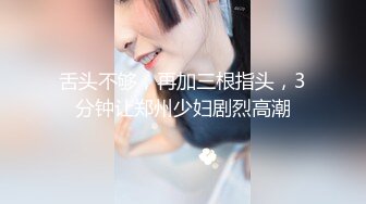 百度云破解流出校花李穆轩大尺度啪啪私照视频外泄