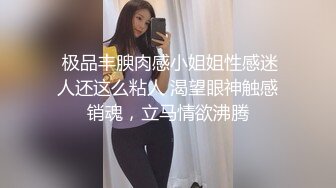   风骚网红女神下海，剧情演绎勾搭外卖小哥，掏出JB就往嘴里吸，主动骑乘爆插，站立后入很淫荡