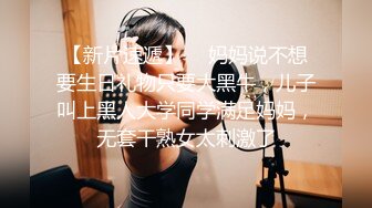 激情蕾丝后入