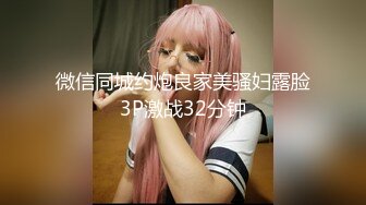 星空传媒XKTV114废物老公阳痿早泄淫荡少妇出轨前任