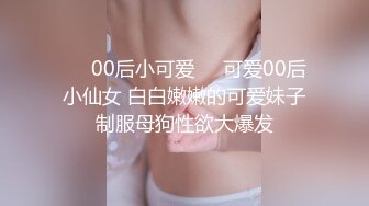 最新TS美人妖网红 甄选1888福利超大合集 第二弹！【290V】 (263)