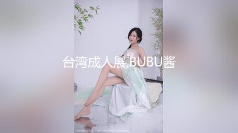 【新片速遞】 【清纯尤物❤️十个眼镜九个骚】被土豪爸爸圈养的气质女神『uareso』超大尺度私拍 各种调教让人看得心痒痒 高清720P版