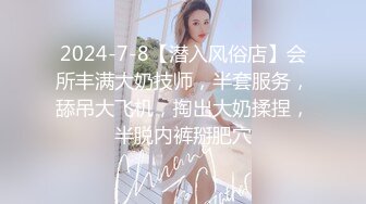 2022-11-5酒店偷拍眼镜大哥和白嫩小女友开房做爱，女上位自己动，最后老汉推车