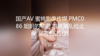 女神级完美女孩真是太漂亮了， 能搞一炮花多少钱都值得