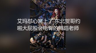 【新片速遞】   4-5新流出酒店偷拍❤️极品E罩杯眼镜学妹与18CM男友后续啪啪中妈妈来电话了，妹子捂着嘴巴偷笑