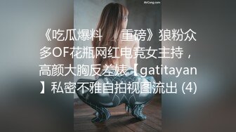  科技园女厕蹲守清新脱俗眼镜女神 微微张开的鲜红无毛穴直接开撸