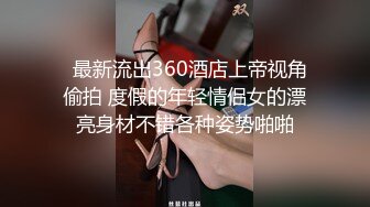 ✿超颜值极品女神✿〖狐不妖〗御姐性感旗袍诱惑，身材太棒了满足男人征服欲望，每一寸肌肤都是荷尔蒙 美乳丰臀极品反差