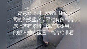 步行街一路跟踪抄底多位极品高颜值时尚小姐姐 (6)