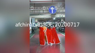 afchinatvBJ冬天_20200717