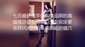  黑衣吊带包臀裙大学生小美女 这身姿风情真迷人啊 趴在床上前凸后翘大长腿情欲沸腾鸡儿硬邦邦