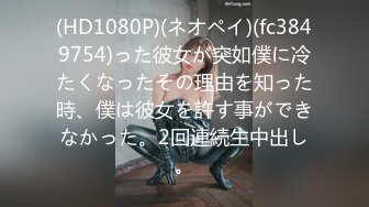 海角淫乱大神二房东的性福生活 和我的租客美女大学生穿着长裙性感吊带黑丝做爱