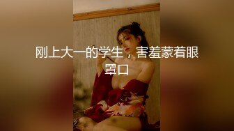 蜜桃傳媒PMC066風騷女秘書為求上位無套睡了老板-林沁兒