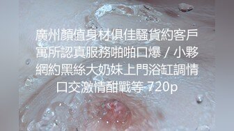 PMTC-057 乔安 同城约啪爽玩乖巧女高材生 蜜桃影像传媒