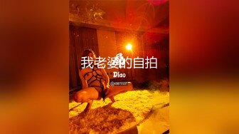 00后女友最喜欢打屁股