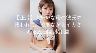  2024-08-19 香蕉秀XJX-0172女老师家访教导生理问题