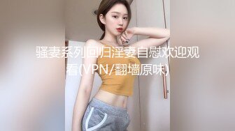  2024-06-08 香蕉秀XJX-0134饥渴少妇疯狂榨汁