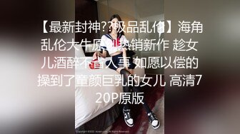 STP26303 ?淫娃欲姐? 情欲四射推特网红尤物▌甜心宝贝 ▌性感旗袍女郎 舔舐鲜嫩美味小穴 粗屌刺入爆肏小穴内射中出