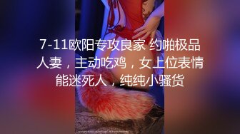 STP29641 00后呆萌小妹妹！独自一人自慰诱惑！嫩穴假屌抽插，翘起圆润美臀摇摆，手指扣弄小穴