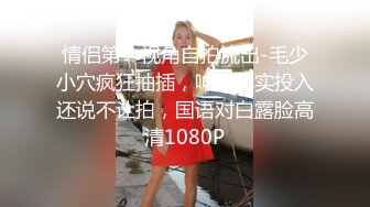 行业内十分知名新时代的网黄导演EdMo乱伦精品~大波宅女闺房紫薇居然让哥哥帮拿按摩棒观战受不了真肉棒