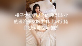 《顶级极品调教》纯纯人形母狗！推特网红有严重受虐倾向的阴鼻环性奴【刘欣】逆天私拍，喝尿足交各种无下限不忍直视