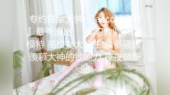 天美传媒 TM0126 安妮还是小看了提芙的蘑菇