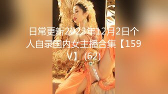 【OnlyFans】2023年亚籍女优 Ayakofuji 大奶风骚熟女刘玥等联动订阅，拍摄性爱订阅视频 女伴有白人也有亚洲人双女接吻 97