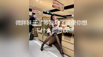 【AI换脸视频】李一桐 浴室黑丝高跟