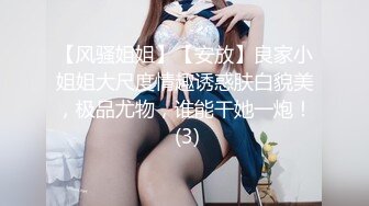 【新片速遞】 ⚫️⚫️卡哇伊风人形小母狗，极品反差少女洛丽塔【喵喵】被肥猪小伙各种户外野战车震水战啪啪，年纪轻轻母狗属性拉满