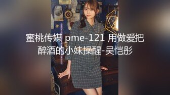 《人气网红最新》露脸才是王道！推特28万粉无毛馒头逼36D纯欲少女【兔子布朗尼】私拍2 百合露出调教啪啪多种多样 (10)