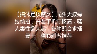 甜美温柔极品女神 听说哥哥喜欢反差 化身勾人的小妖精 做爸爸的便器 又温柔又乖巧