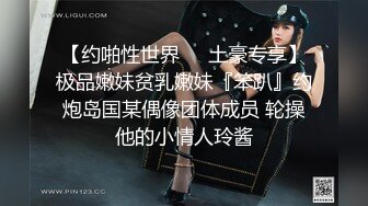 巨乳反差美少妇【你们的小美羊儿】诱人蝴蝶逼推特不雅自拍视图