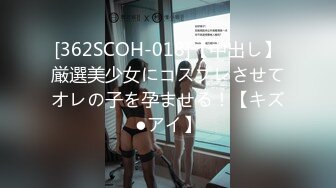 台湾Cos成人展 这才是成人展的正确打开方式！波涛汹涌 大奶妹子超多！