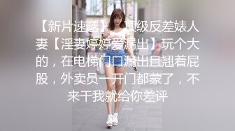 起点传媒 xsjky-115 时尚博主女网红的潜规则-蜜蜜