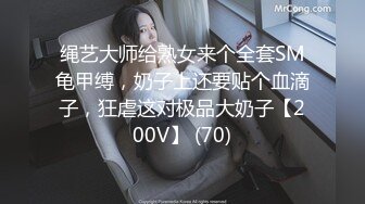 2/7最新 开档丝袜真空装骚逼少妇户外勾引大爷激情啪啪VIP1196