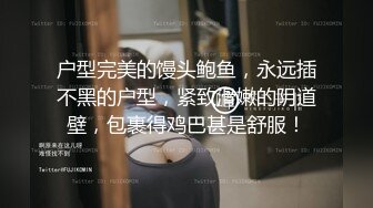 (巨根体育生) (推荐) 巨根体育生沦为胯下玩物熟男大叔扩穴插入泄欲榨取