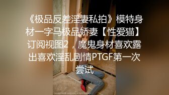 【超顶❤️媚黑淫啪】黑鬼猛兽超粗巨根 爆艹广西纹身美少妇 爽到溢出淫靡白浆汁液 母狗玩物奴隶