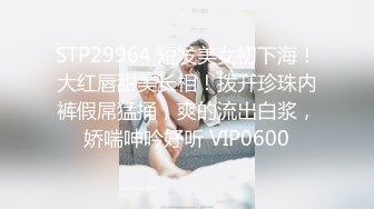 STP17381 颜值不错性感红唇妹子休息下第二炮，手指扣逼近距离拍摄沙发猛操