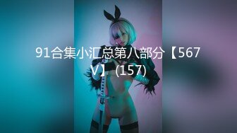 91合集小汇总第八部分【567V】 (157)