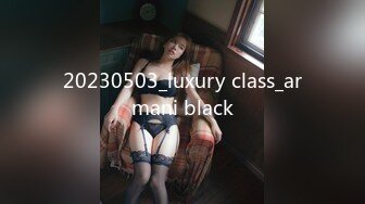 20230503_luxury class_armani black