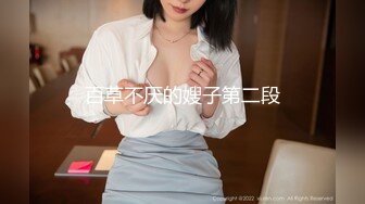 JD028.西舔取精之女儿国.精东影业